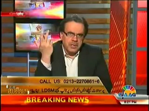 Live With Dr. Shahid Masood 25 APRIL 2014 Govt & Few Politicians in Media & ISI Against Each Other