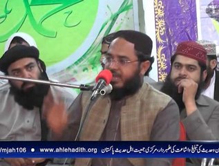 محترم جناب صاحبزادہ حافظ مسعود اظہر صاحب،  خطاب   سیرت النبی کانفرنس2014، خانپور
