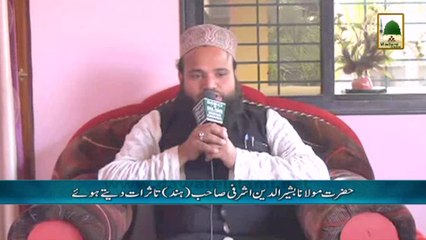 Tassurat - Hazrat Maulana Bashir uddin Ashrafi Sahab - Hind