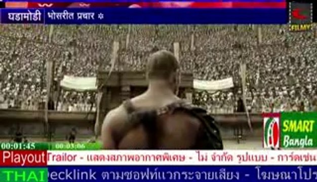 movie channel organiser software