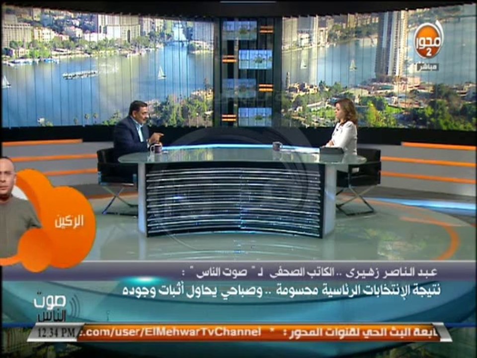 صوت الناس عبد الناصر زهيري مصر بعد 30 يونيو سد النهضة ومظاهرات الاخوان وانتخابات الرئاسة