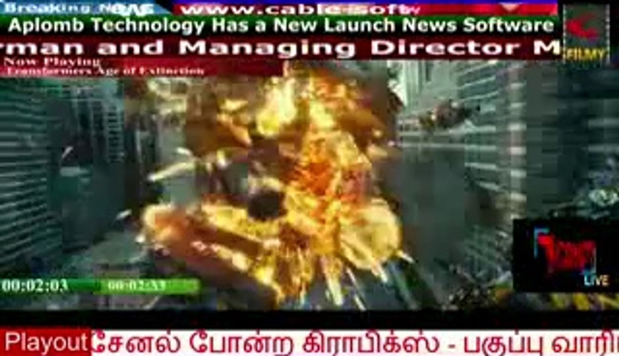 movie playout software