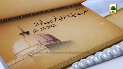 History in Urdu - Hafiz-e-Milat Maulana Aziz Mubarak Puri Hanafi - 01 jumadal Ukhra