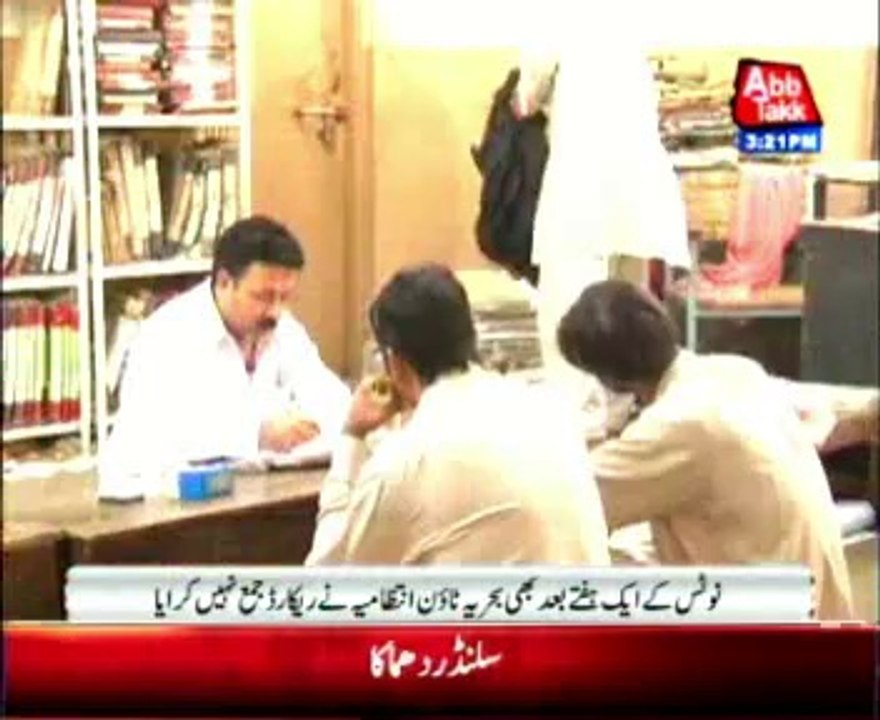 Lahore: Bahria Town involved in billions of duty taxes scams