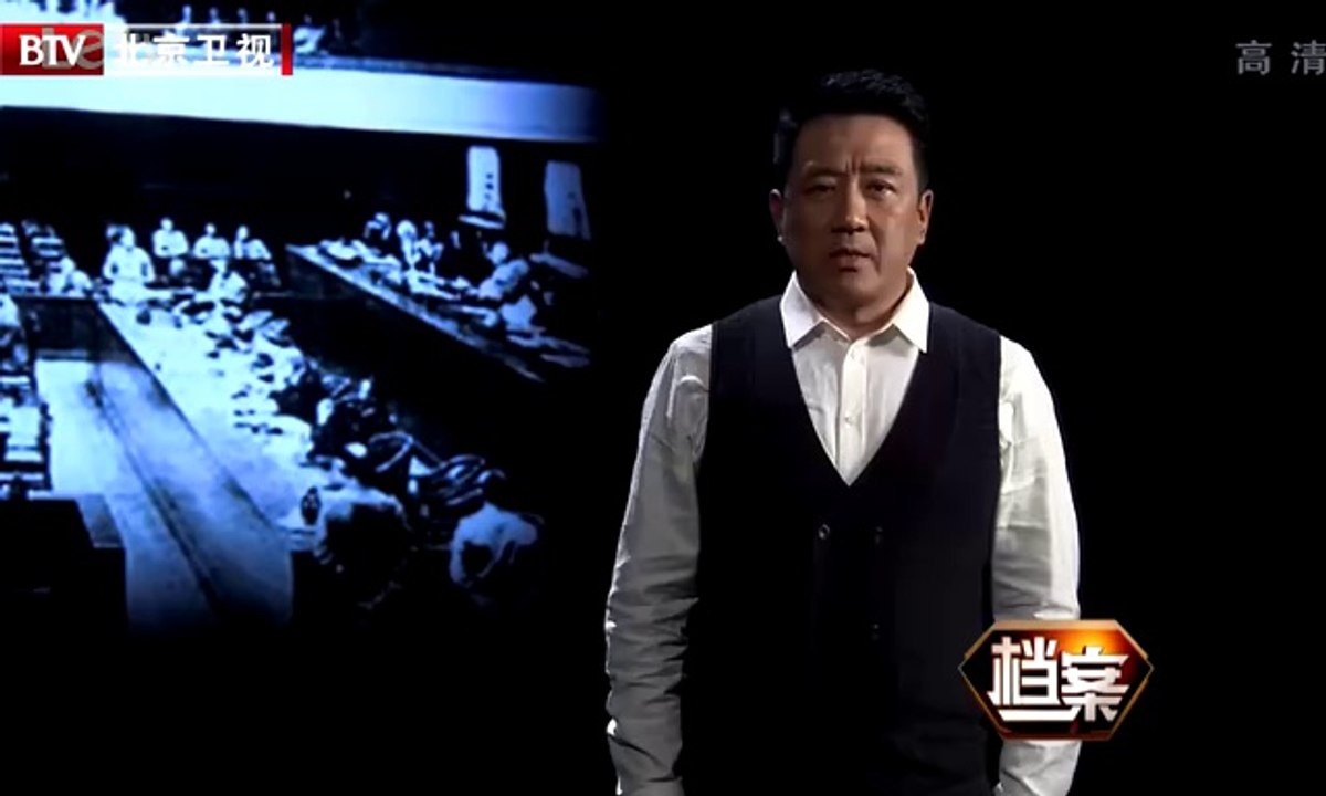 《档案》20140422：南京大屠杀的元凶 杀人恶魔松井石根
