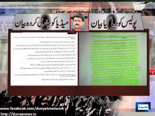 Dunya News-Geo News should apologise to the nation: Imran Khan