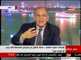 لقاء ا/ محمد انور السادات فى برنامج مباشر من مصر