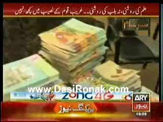 Sar e Aam – 26th April 2014 - Video Dailymotion