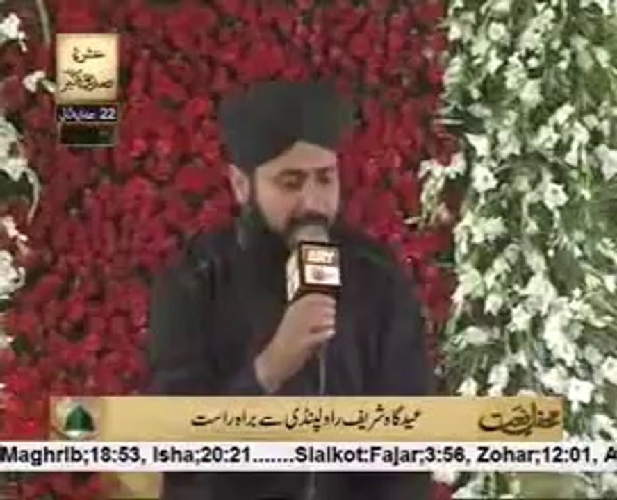 Hafiz_Ghulam_Mustafa_Qadri_Eidgah_Shareef_22_april_2014_Mehfil_e_Milad_live_ary_qtv