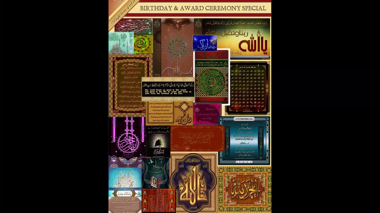 ud annual mag