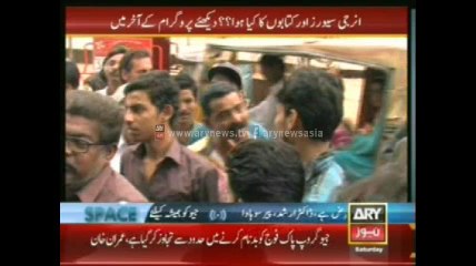 Sar e Aam team decided to quit its mission