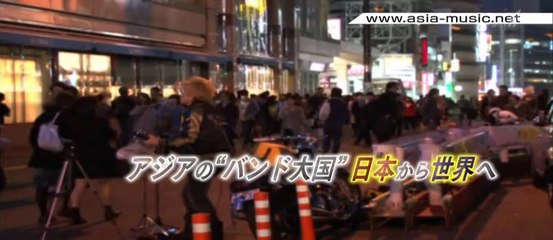 アジア・ミュージック・ネットワーク  CNBLUE
