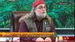 The Debate with Zaid Hamid (Peoples Party Aur MQM Phir Sher o Shakar Ho Gaye) 26 April 2014 Part-1