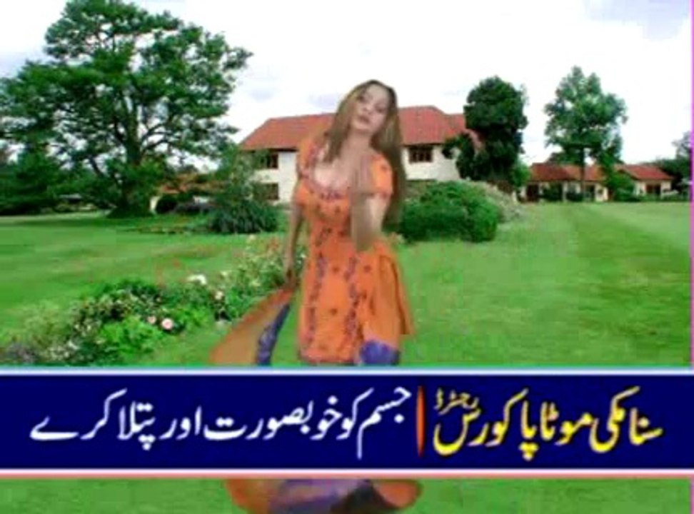 Hot Pakistani Mujra (2)
