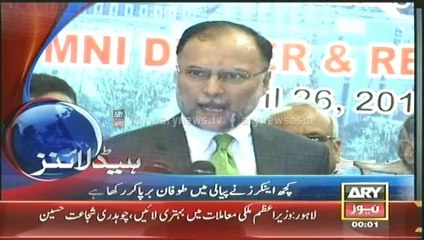 Headlines - 0000 - Sunday - 27 - Apr - 2014