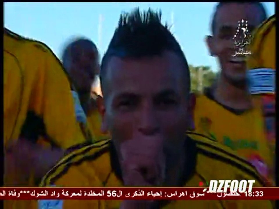 ASO Chlef  0- 1 USM El Harrach saison 2013-2014