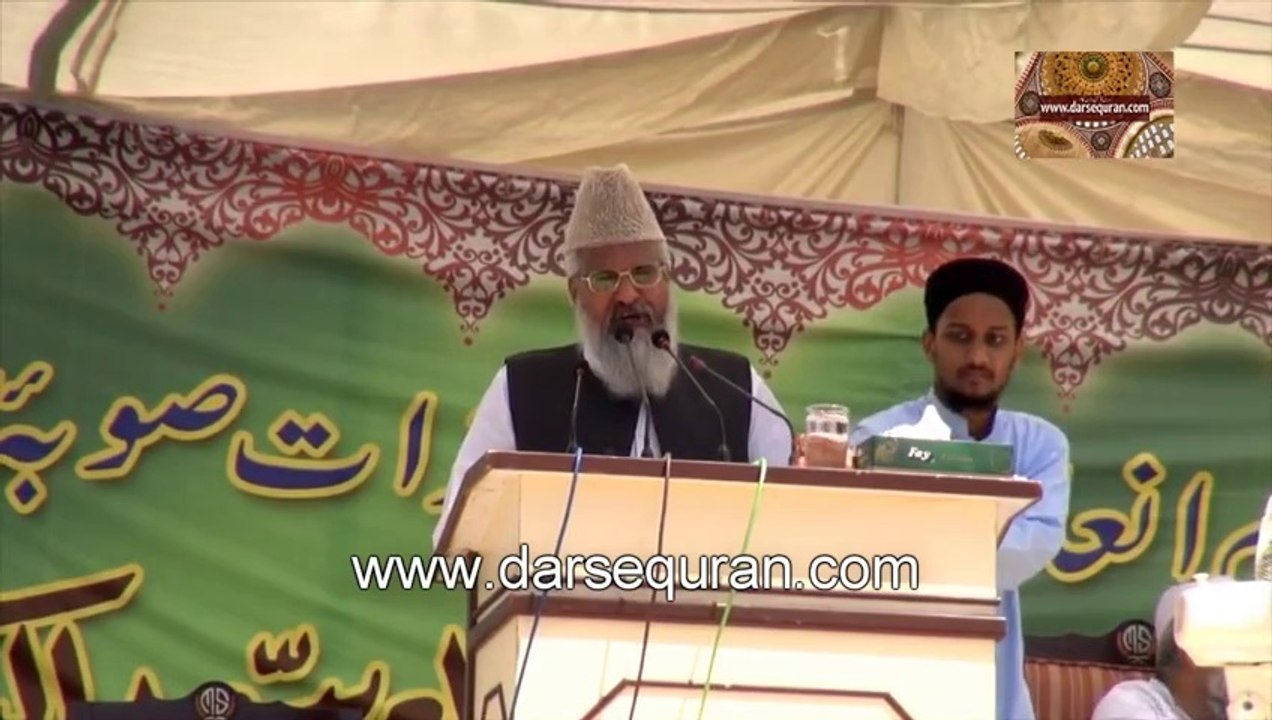 Molana Ahmad Ludhyanvi HQ