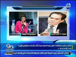 #90 دقيقة- مراد موافي أبلغت مرسي بأن هناك عملية للإستهداف جنودنا(في حاجة هتتم فى سيناء)