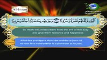 سورة الإنسان القارئ فارس عباد - Surat Al-Insan Fares Abbad