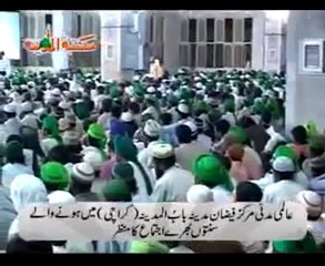 Aulad Ki Tarbiyat - Part 1