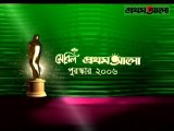 Meril-Prothom Alo award-2006, Bangladesh