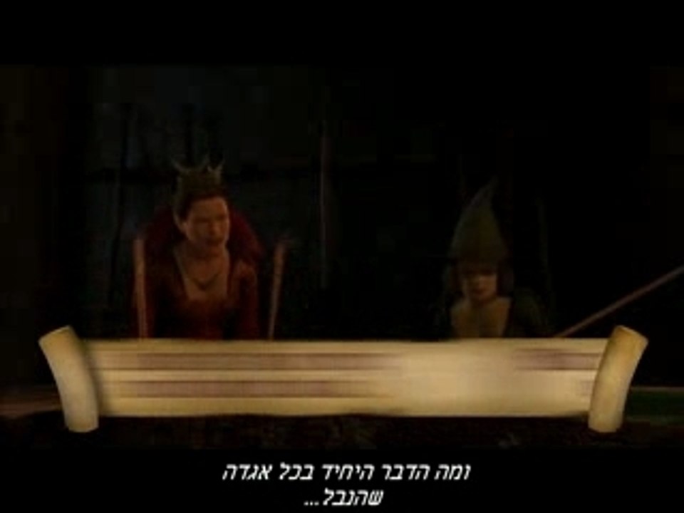 Shrek The Third Trailer HD