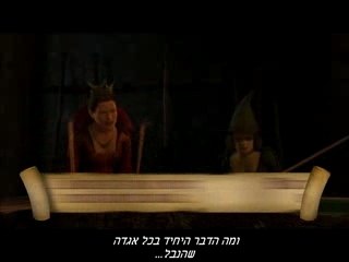 Shrek The Third Trailer HD