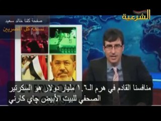 فيديو هدية لكل عبيد البيادة كى يتيقنوا من هم الإنقلابيين ومن يقف خلفهم ج2