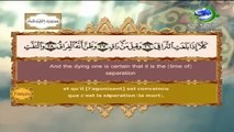 سورة القيامة القارئ فارس عباد - Surat Al-Qiyama Fares Abbad