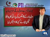 Dunya News - IMRAN KHAN DEMANDED GEO TO APOLOGIZE TO NATION