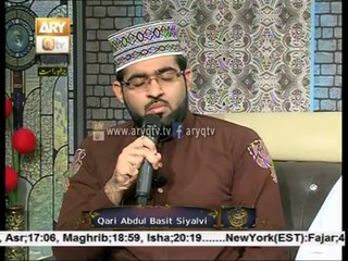 Qari Abdul Basit Sialvi