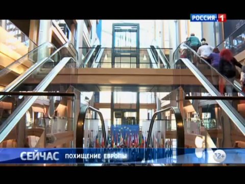 Похищение Европы. Документальный фильм