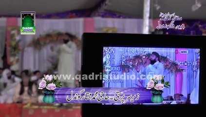 Download Video: Keta Rehmatan da Jadon Sohne Saya te Yaro Sadi Gal Ban Gai New Naat by Qari Saif Ullah Attari at mehfil e naat Gewan Gondal Shahpur Sargodha 2014