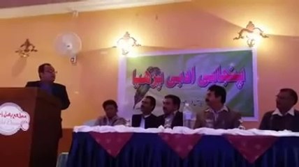 Punjabi Mushaira Video . Muhammad Sabir