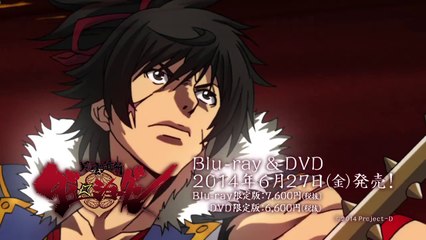 「風雲維新ダイショーグン」Blu-ray＆DVD TVCM