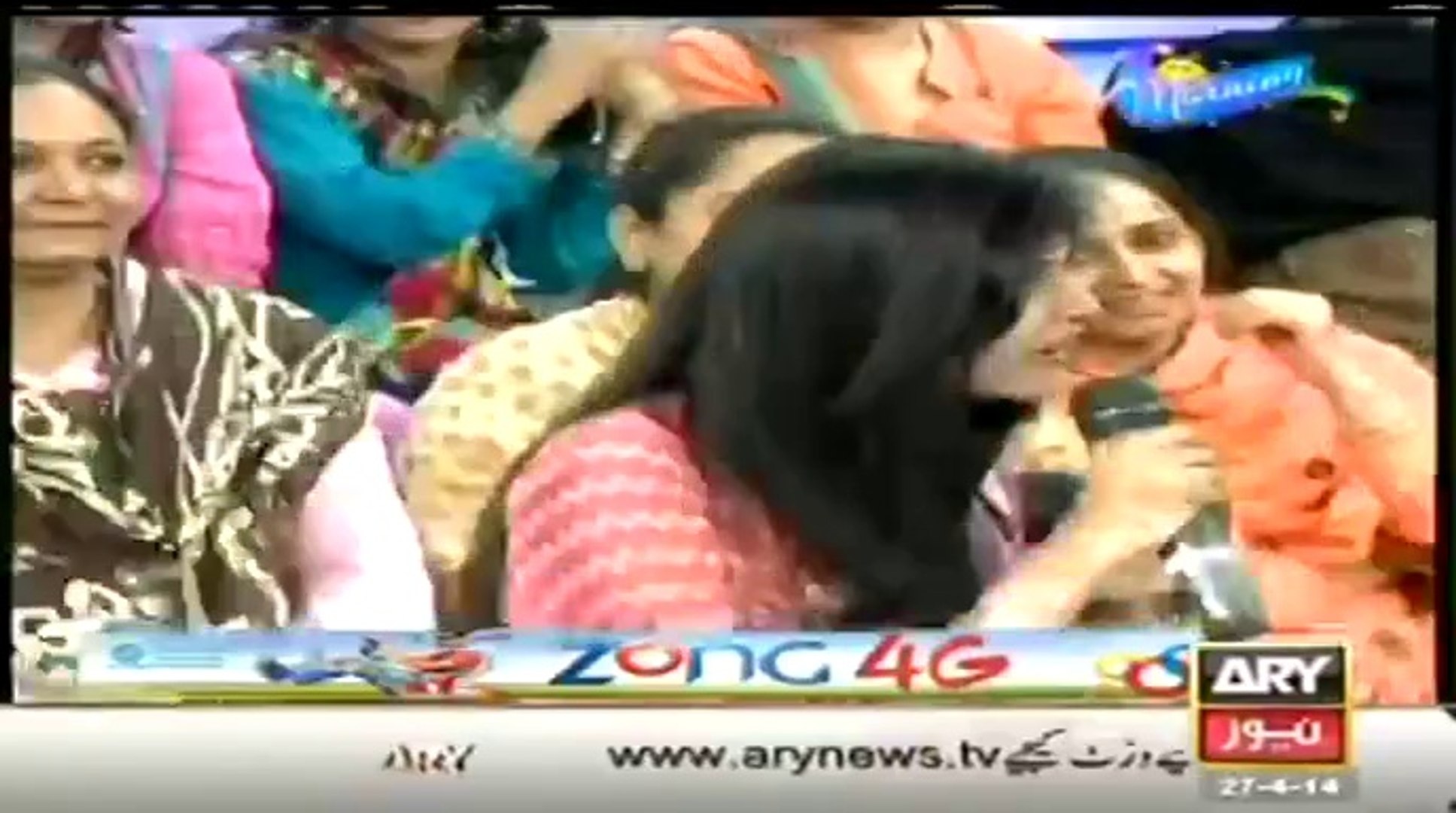ARY NEWS LIVE