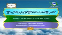 سورة المرسلات القارئ فارس عباد - Surat Al-Mursalat Fares Abbad