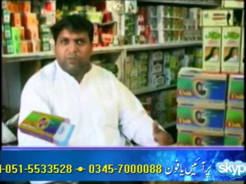 badshah di hatti