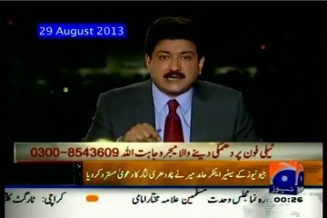 Ch Nisar Scandal on death threats to Hamid Mir