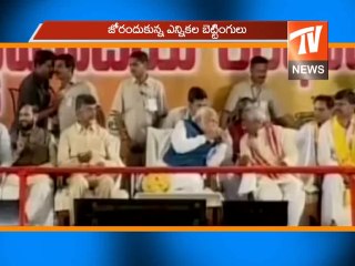 people betting on political parties