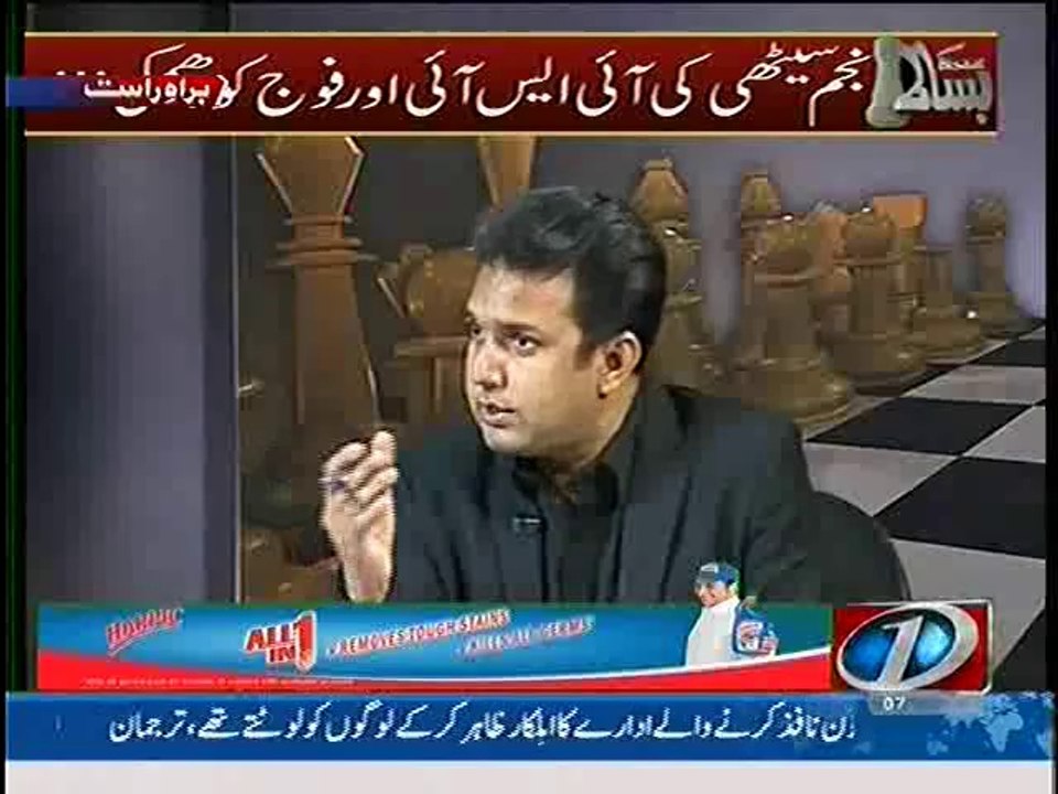 Bisaat – 27th April 2014