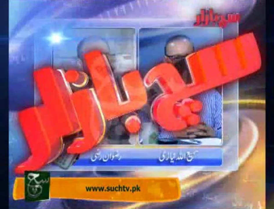 Such Bazar  (27-04-2014)