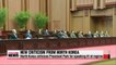 N. Korea criticizes S.Korea-U.S. bilateral summit (2)