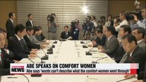 Abe issue of military comfort women cannot be described in words