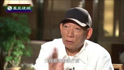 20140427 名人面对面  袁和平——天下第一武指