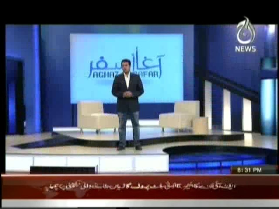 Aghaz-e-Safar27Apr2014
