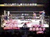 Nakanishi/Sakai vs Kosugi/Motoya