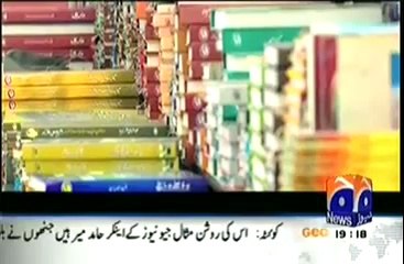 Muslims In America On Geo News -- 26 April 2014