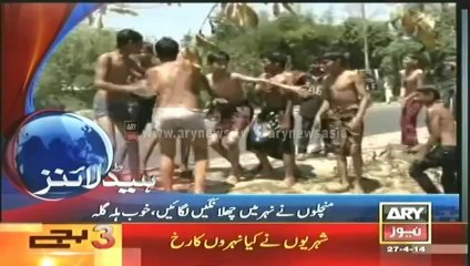 Ary News Headlines 3_00 pm - Sunday - 27 April 2014