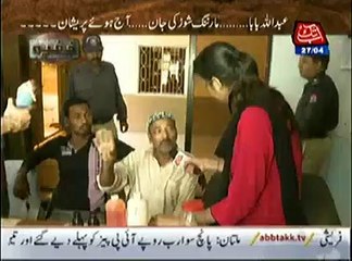 Khufia – 27th  April 2014  - Repeat